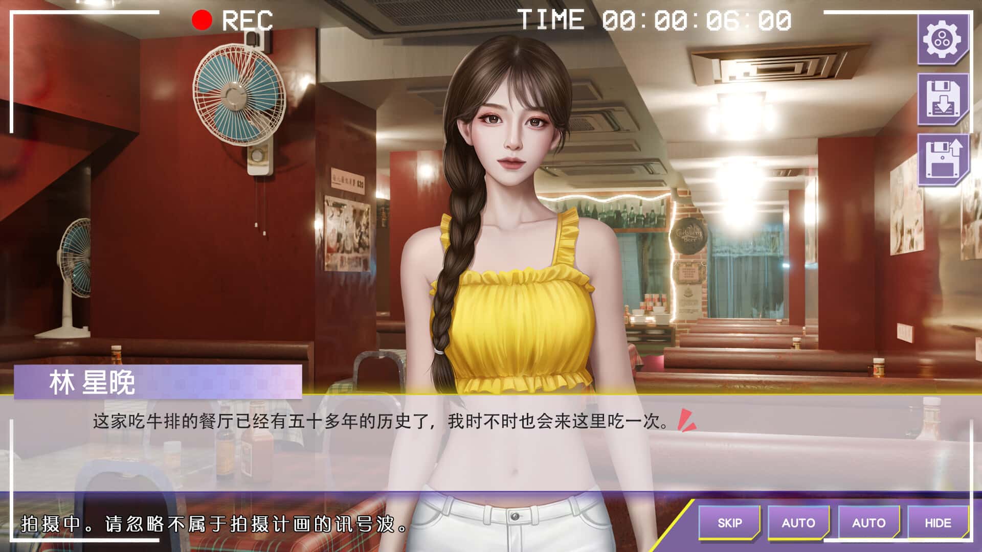 心动现场 恋爱实境秀 全DLC豪华中文版全息投影